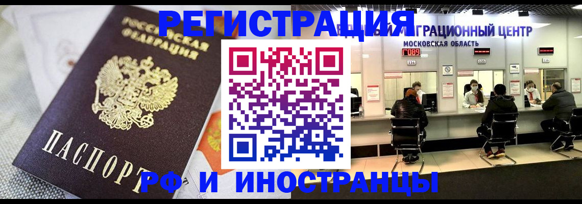 найти адрес прописки в Аркадаке